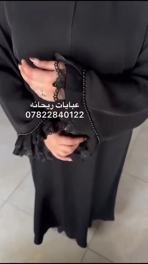 ❤️ازياء الكوثر لزي الخليجي❤️
موديلات جديده قماش درجى اولى
عبايه كويتي  مسدود 
  تطريز يدوي  حصرا وكاله سواد فاحم كلش حلو قماش انترنيت كوري
شغل شك يدوي كويتي حصرا
العنوان واسط قضاء الحي شارع التمايمه مقابيل بوتيك الخاتون
لطلب مراسلة البيج او واتس *********** #عبايات_راقية_كشخة #الشعب_الصيني_ماله_حل😂😂 #الشعب_الصيني_ماله_حل😂😂
