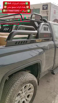 محجر بدي • جمسي سيرا • كماليات 4x4