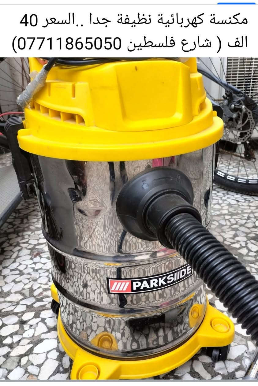 الكرسي الدوار سعر 30 الف  .. المكنسة سعر 40 الف(0771186505)شارع فلسطين


**إذا كنت صاحب هذا الإعلان وتريد حذفه لأي سبب، رجاءا أرسل رسالة إلى الدعم الفني**