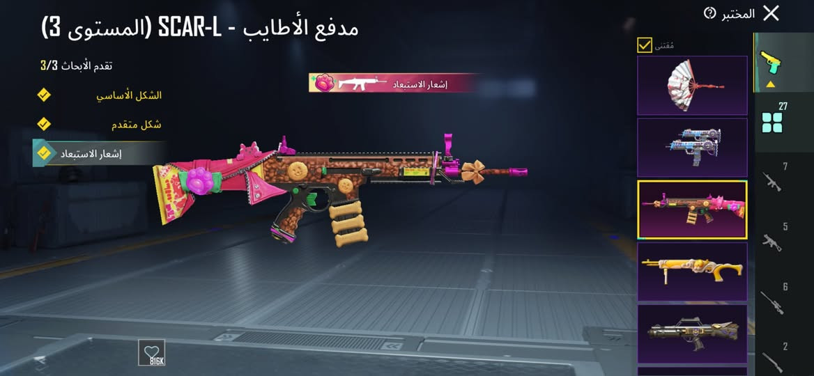 للبيع 150 قفل مكاني كركوك الاسكان


**إذا كنت صاحب هذا الإعلان وتريد حذفه لأي سبب، رجاءا أرسل رسالة إلى الدعم الفني**