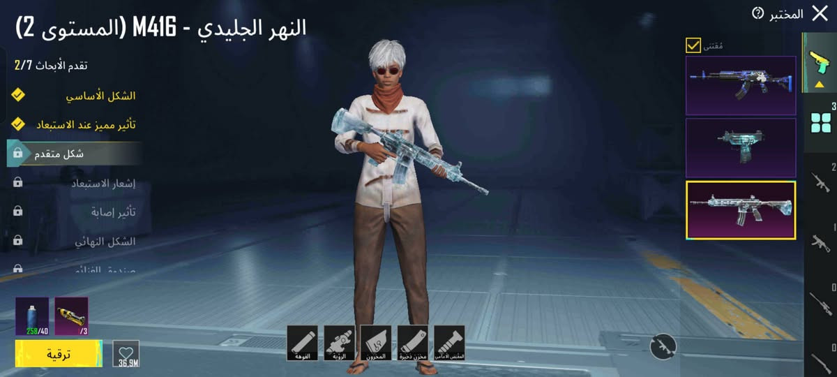 متوفر حساب ببجي للبيع او مراوس ب تيكتوك.
مستوى 77
3اسلحه تتطور وكونكر بي 
ام فور ثلجي لفل 1وبي متيريل 
ام سفن 
اوزي
ربط نضيف


**إذا كنت صاحب هذا الإعلان وتريد حذفه لأي سبب، رجاءا أرسل رسالة إلى الدعم الفني**