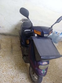 بزون • ماطور • شغال