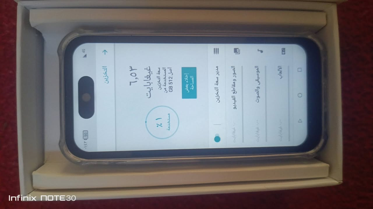 مبايل ايفون 17 الشكل الزغير للبيع 
نضافه 100
ذاكرته موضحه بل صوره 
يحتو علا شريحه ورام 
واتساب تصال طبيعي 
السعر 75
الستفسار ***********
