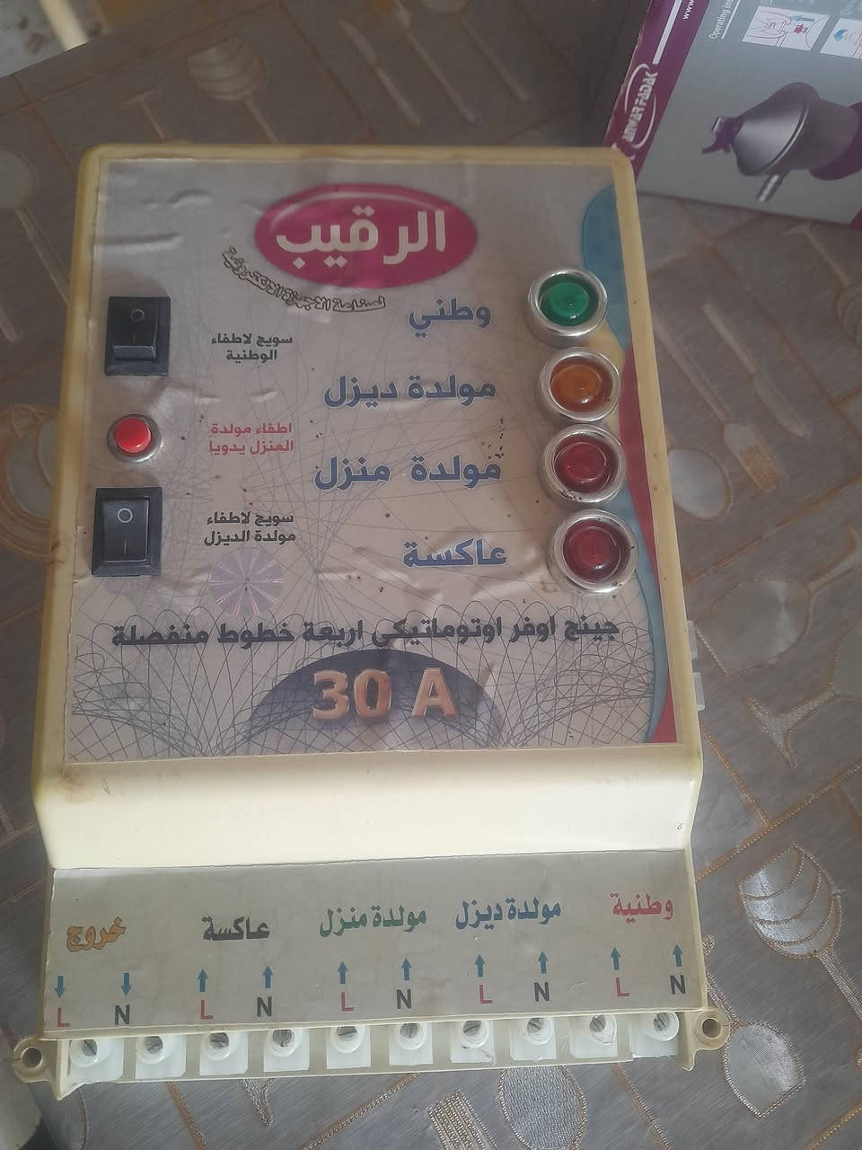 أغراض منزلية نظيفات جدا السعر كلهن ٢٠


**إذا كنت صاحب هذا الإعلان وتريد حذفه لأي سبب، رجاءا أرسل رسالة إلى الدعم الفني**