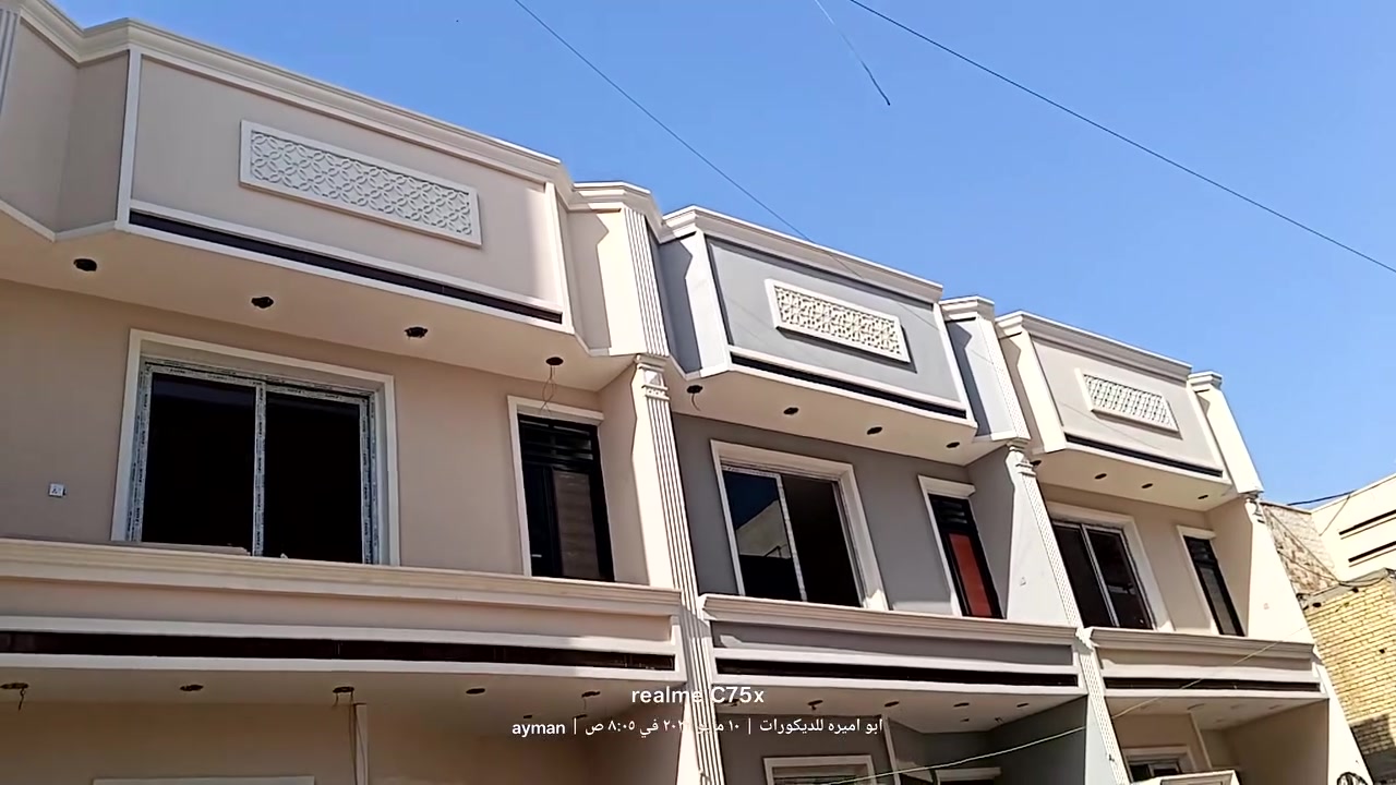 تليفون رقم ***********

