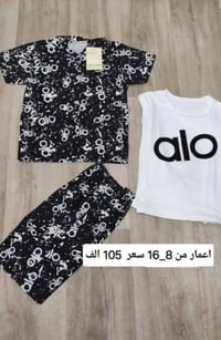 ملابس • متوفر • آخر ١٨ حبة