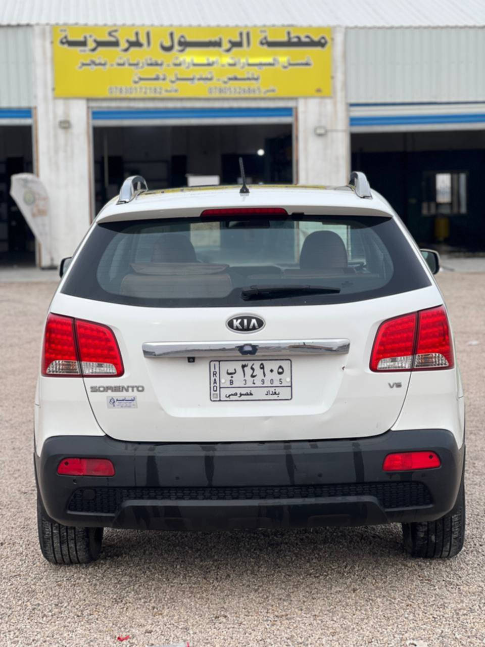 #للبيع او #مراوس مع فرق سورنتو خليجيه 6 سلندر 7 راكب بيها قطعيتن فول 1/1
مبدل بيها گازگيت السياره نضيفه بيها شويه نقوصات السعر 150 وبيها مجال 
استفسار أكثر اتصل بالرقم لأن اني مكلف بالنشر ارجوك واتساب بي 
عنوان الفلوجه
***********
