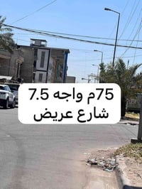 🏡بيت للبيع 📍 الموقع: الغدير 706 – قرب الفتحة القناة 🚗 شارع عريض مميز ⚡...