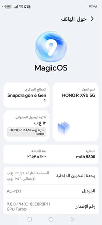 موبايل هونر اكس 9 بي للبيع السعر 250 نضيف جدا شرط الفحص يم اي ابو مكتب...