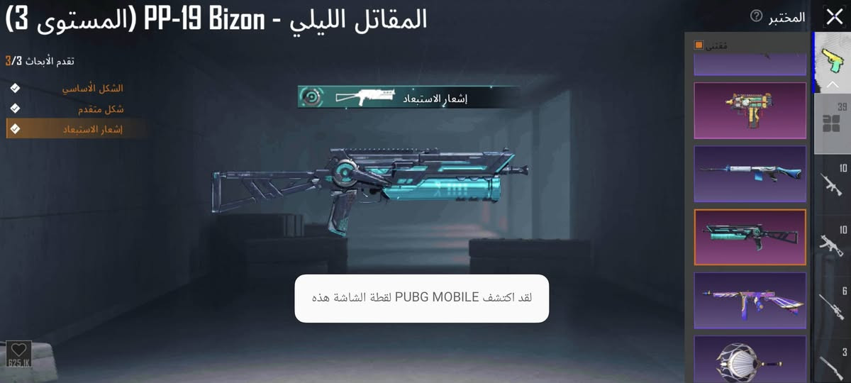 سلام عليكم شباب حساب ببجي للبيع كلشي موضح كدامك بسعر 200 بيع وجه لوجه بي 39 سلاح يطور وبي بدلات اكس ثنين وحده كل مسج وثاني مستوى 2


**إذا كنت صاحب هذا الإعلان وتريد حذفه لأي سبب، رجاءا أرسل رسالة إلى الدعم الفني**