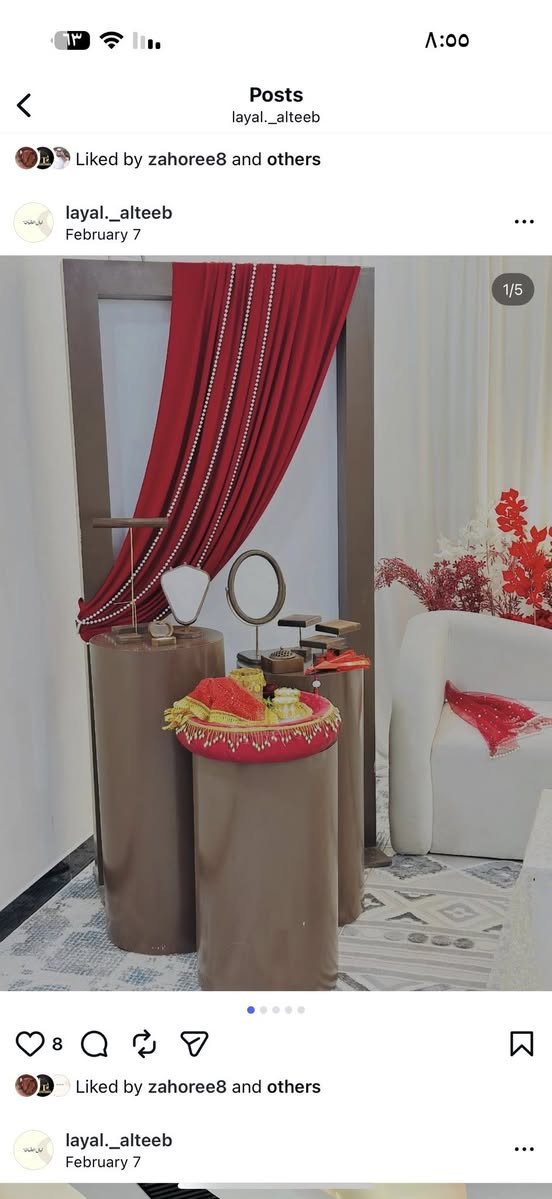 كوشة كامل مع التفاصيل للبيع


**إذا كنت صاحب هذا الإعلان وتريد حذفه لأي سبب، رجاءا أرسل رسالة إلى الدعم الفني**