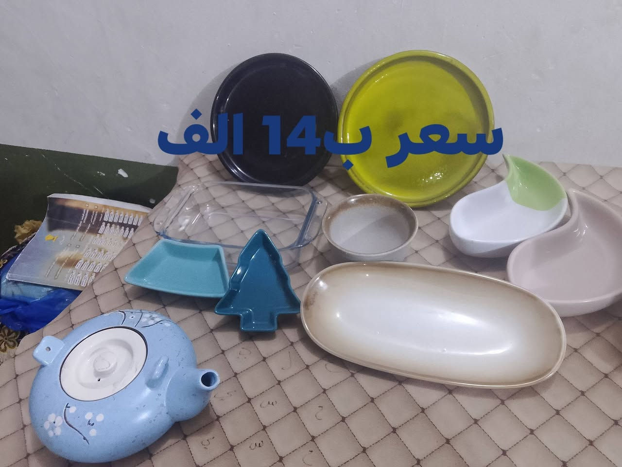 مساء الخير والعافية عليكم  شوفو النزاكه والفيكات والشغلات الحلوة وبسعر  بنات وتوصيل مجاني داخل النجف  للحجز عل رقم ***********
