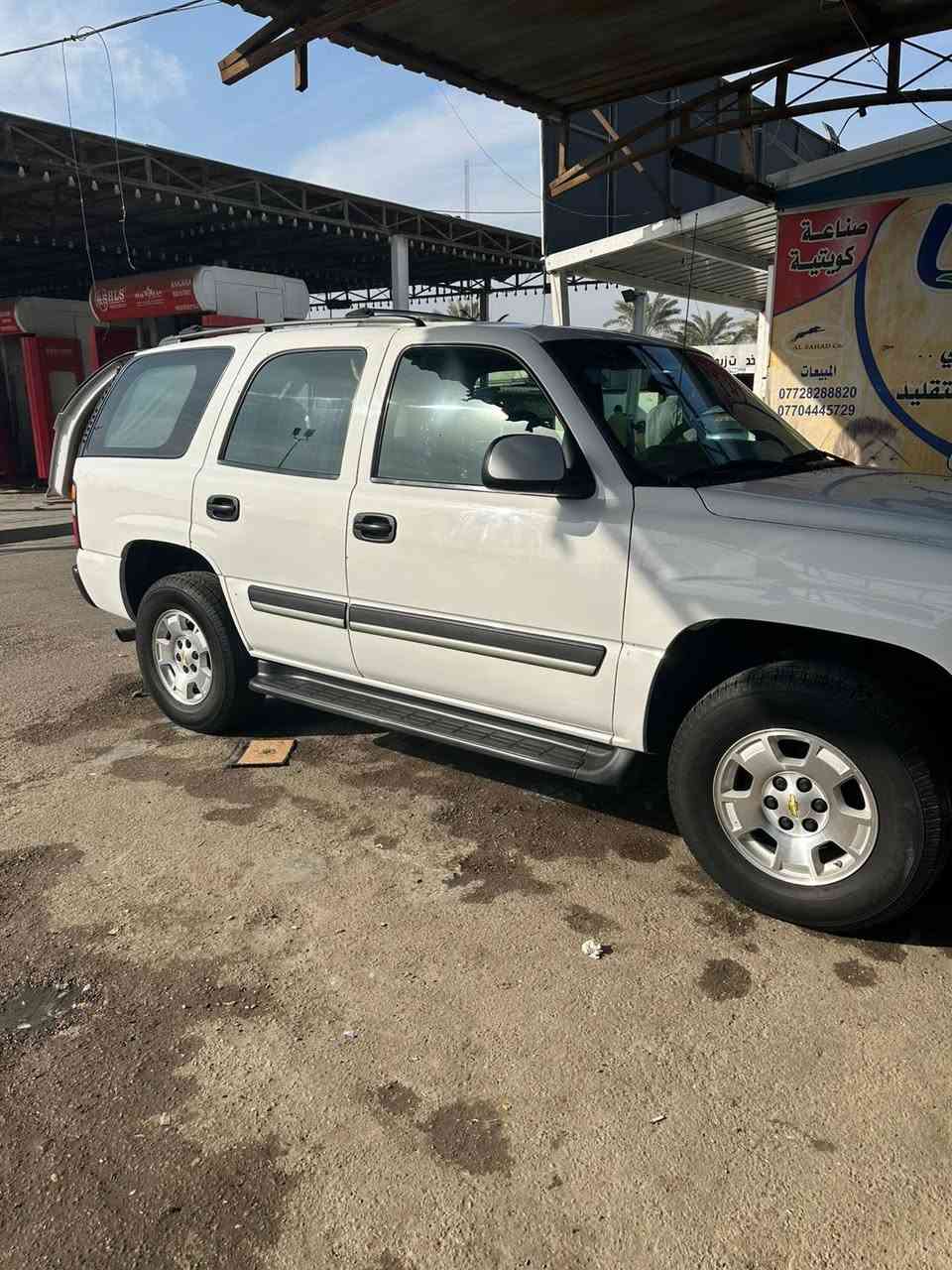 السلام عليكم للبيع فقط
شوفرليت تاهو 2006 سيارة كفاله عامة بدون صبغ بدون تبديل كير محرك كفاله عامة تبريد ثلاجة 
رقم جديد سنوية جديدة 
مكاني بغداد 
للاستفسار رقم صاحب السيارة *********** متوفر واتساب
