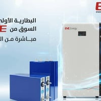 بطاريات EVE • ١٦/١٠kWh • وكيل حصري النجف