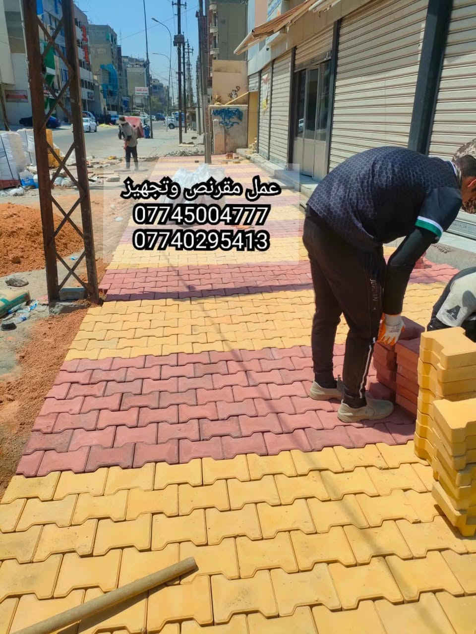 سلام عليكم 🖐 تم تصليح المقرنص القديم 
عمل انواع المقرنص 🪓
عمل مقرنص🛠    عمل كبات ⚒️  عمل رصيف🔨   عمل ساقيه   عمل مرمر  📎 عمل بورسلين🔩🔧   عمل كاشي   عمل كربستون⚔️🗡  (الثاقه في عملنا) 🏹  عمل نقشات 🛠⚔️📸
السرعه والدقه في عملنا 🔑
يوجد لدينا كادر مخصص 🤞🏿

نعمل في بغداد وجميع المحافضات 🇶🇦🇮🇶🇲🇱
الرقم الهاتف ***********
***********الرقم الهاتف

