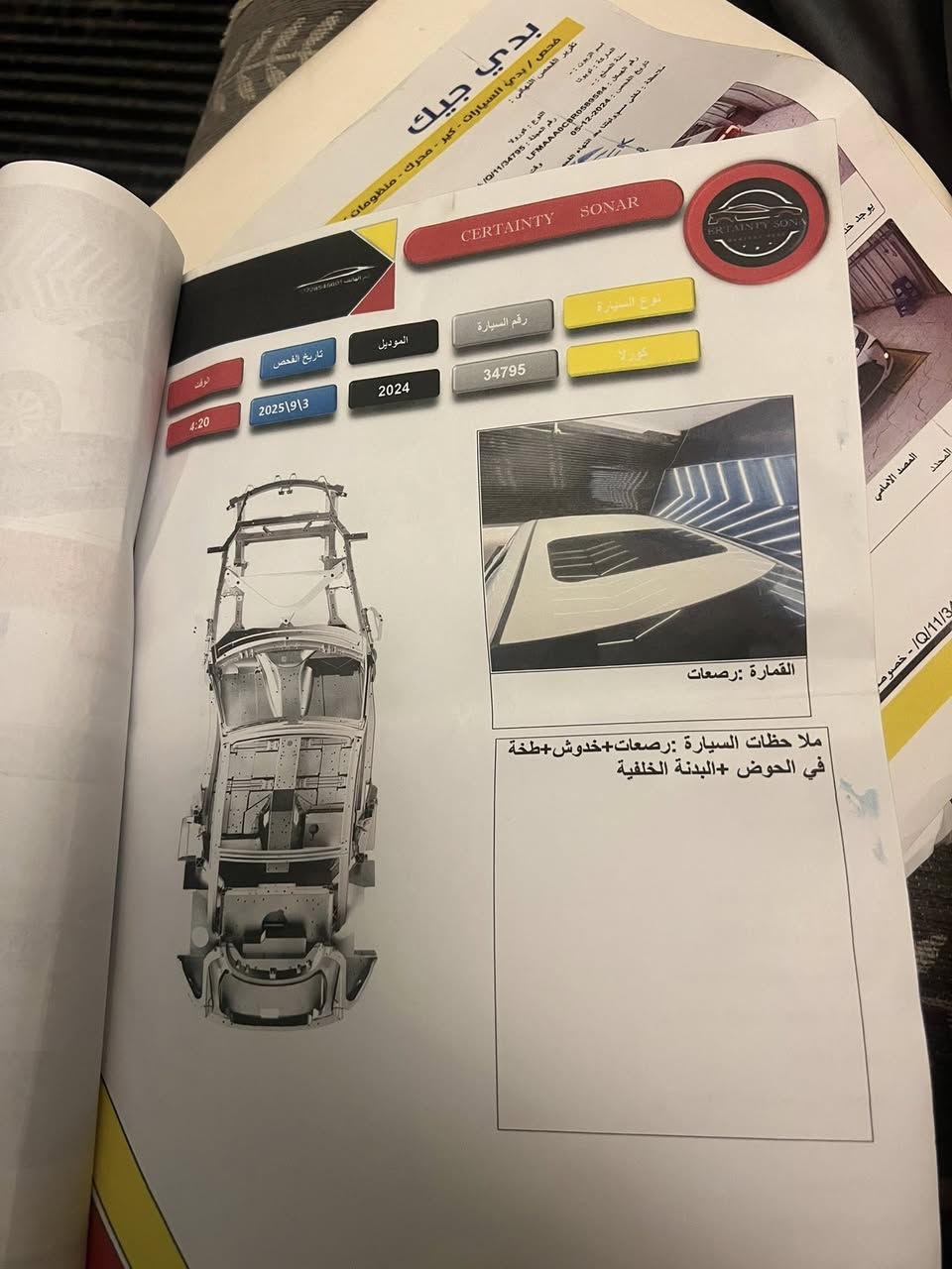 السلام عليكم للبيع فقط كورله 2024 التفاصيل موضحه بالسنوار مكفوله من الصبغ والبارد والكارت بسمي تحويل ثاني يوم الموصفات المعروفه المكان بغداد المشتل ***********
