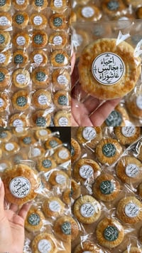 كليجة بثواب الامام • ٥٠ قطعة • توصيل بسمايا