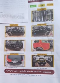 بافندر • ٢٠٠٨ • وارد امريكي