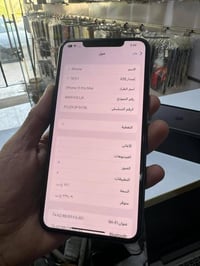 آيفون ١١ برو ماكس • ٢٥٦ • كامل ملحقاته
