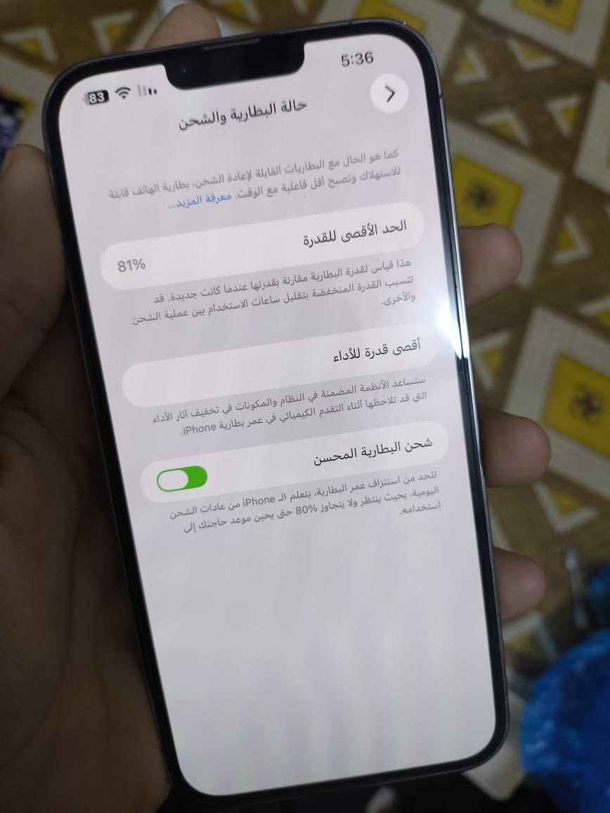 السلام عليكم جهاز نظيف كلش علا اخر حباية13 برو ماكس امريكي ذاكرة256 جهاز مكفول بطارية81 مكفول من كلشي اللون بحري  السعر725 بي مجال بسيط المكان النجف الكوفة حي ميسان 
للتواصل خاص ماسنجر او رقم هاتف ***********
