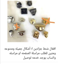 النجف • توصيل • واتساب