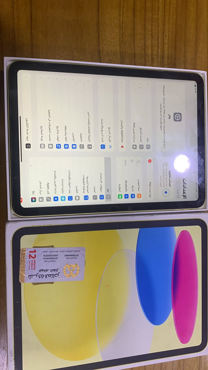 السلام عليكم
ايباد 11
جديد مستخدم قليل بعد بل ضمان 
ذاكرته ١٢٨
سعر 380
ويا كارتون وشاحنه


**إذا كنت صاحب هذا الإعلان وتريد حذفه لأي سبب، رجاءا أرسل رسالة إلى الدعم الفني**