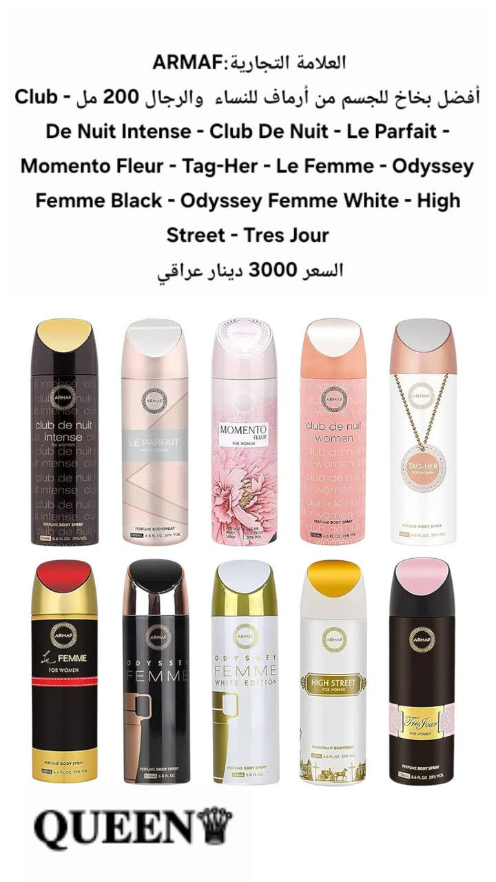 #𝐐𝐔𝐄𝐄𝐍
#العنوان_مجمع_بسماية 
#📲***********
توصيل بسماية 1000دينار 
توصيل لجميع محافظات العراق 🇮🇶
5000دينار
