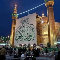 حملة المنتظر • النجف الاشرف • حسينية امير المؤمنين