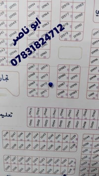 حي الاندلس • ٣٠٠م • أرض سكنية