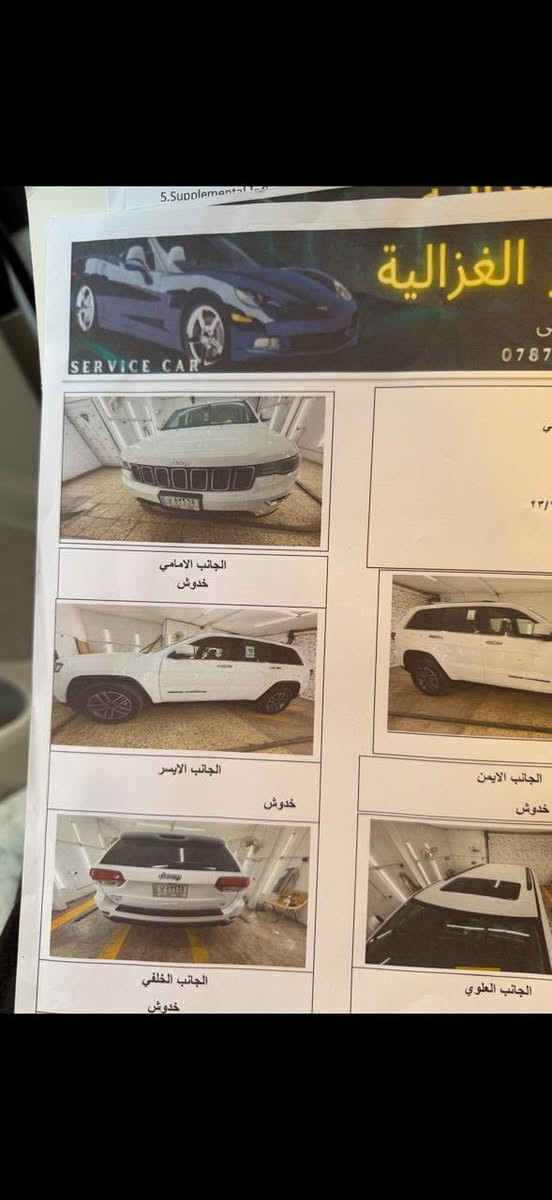 جيب 2020  خليجي كفاله عامه  ماشيه 70 الف رقم بغداد  بيع او مراوس   تاهو جمسي لاندكروز  من 17 لل 20  السعر 295 بيها مجال قليل 
***********
