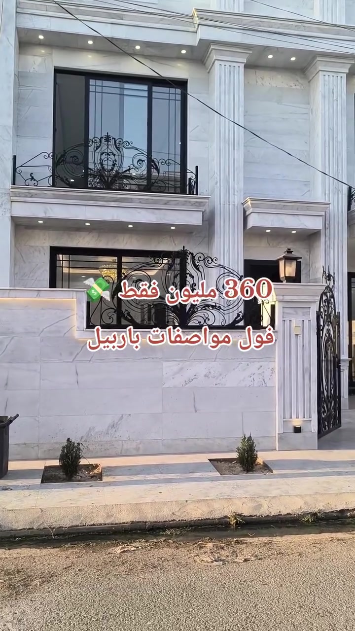 تفاصيل ***********
