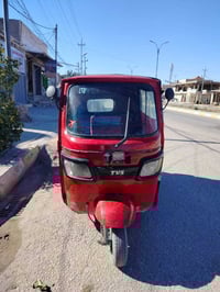 تكتك تي في اس • مديل 17-18 • أوراق كاملة