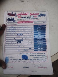 اوراق • ٢٠١٨ • بليتات جاهزة