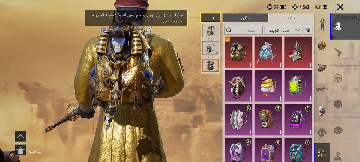 السلام عليكم ورحمة الله وبركاته
ذني حسابات ثنين للبيع الله شاهد مصروف عليهم هواي بس بدله اكس كل حساب مصروف عليه 100$  وكل حساب بيه امفورين وبدلات اكس وخوذ وجنط مثك وفوك ال35 اسلاح مطور
سعر ابو الأمفور الثلجي ب250
وسعر الحساب الثاني ب200


**إذا كنت صاحب هذا الإعلان وتريد حذفه لأي سبب، رجاءا أرسل رسالة إلى الدعم الفني**