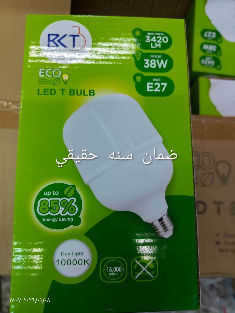 🚚 أهل بسمايه 👇
تريد كلشي للبيت بدون تعب؟ احنا نوفره إلك فوراً 😍

🔥 عرض اليوم فقط
✨ أسعار مناسبة
✨ خدمة سريعة جداً

📍 توصيل داخل بسمايه لباب البيت
📩 راسلنا هسه واحجز قبل الزخم


**إذا كنت صاحب هذا الإعلان وتريد حذفه لأي سبب، رجاءا أرسل رسالة إلى الدعم الفني**