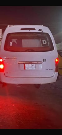 اخوان هاي السيارة مطلوب فلوس سويت كتاب حجز  اذا شفت المنشور اتصل عالى ...