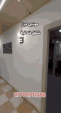 موتيل ليزا • شقق فندقية • سليمانية شارع ٦٠