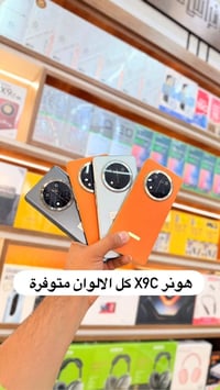 هونر X9c • الرفاعي • صيانة