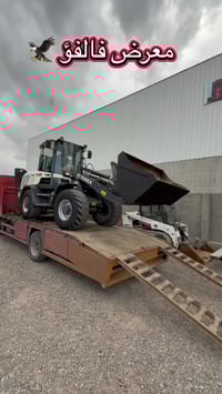 معرض فالفؤ 07504528154 07718622500