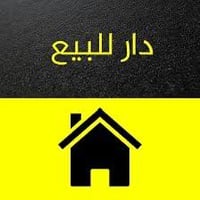 دار للبيع • سبيس ركن • ١٢٥م