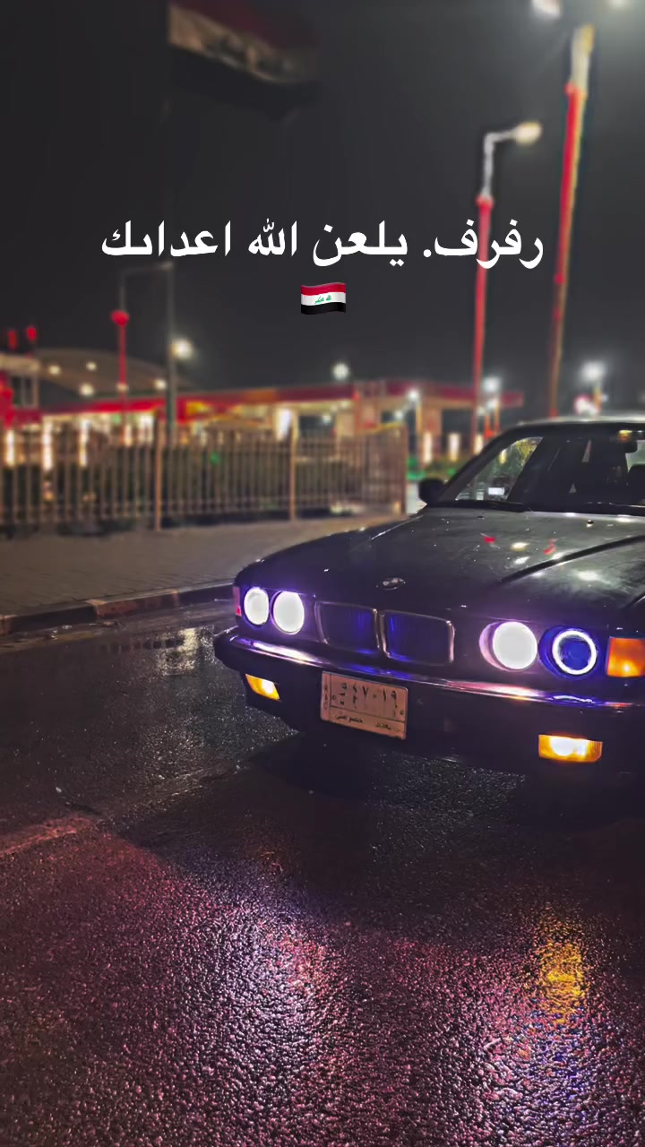 للبيع بي ام موديل ٩٢ حجم ٧٣٠ مفتوح سعر ٥٠ وبيها مجال 
محرك بي خيط بخار كير منتاز حداديه حلوه داخل نضيف رقم بغداد سنويه ٢٧ 
سياره دبل ايرباك دبل جام سنتر لك 
كشنات جلد كهرباء تدفاءه
تخم ويل كرن اصلي ستوني شاده 
كهرباياتها كله شغال 
مكاني نجف كوفه رقمي ***********
