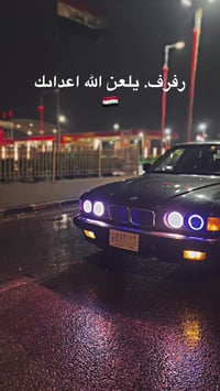 بي ام ٧٣٠ • ١٩٩٢ • رقم بغداد