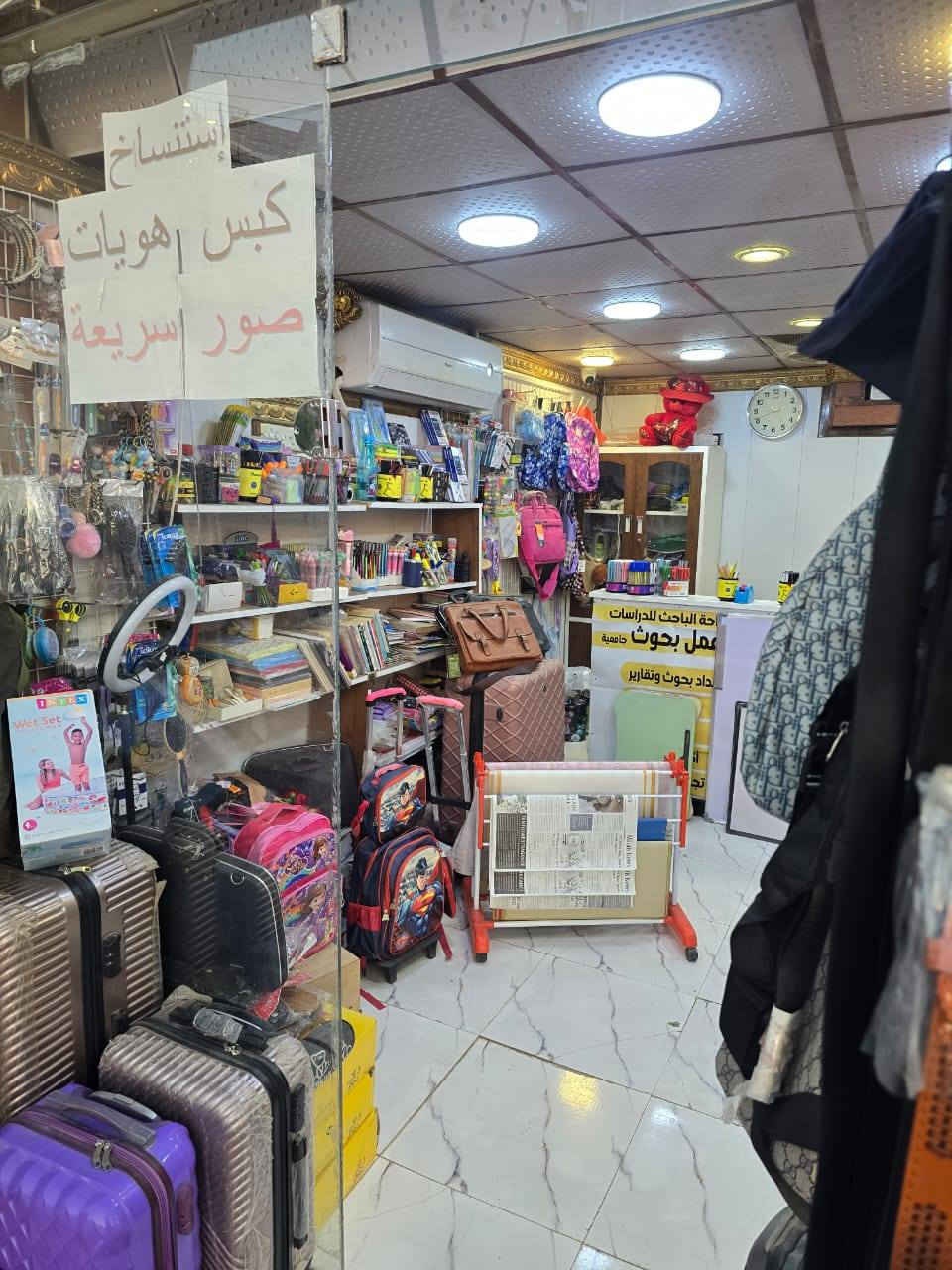 #المكتبة معروضة للبيع للاستفسار الاتصال على الرقم ***********
