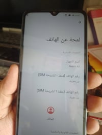 ريلمي A3 • نظيف • كربلاء البوبيات