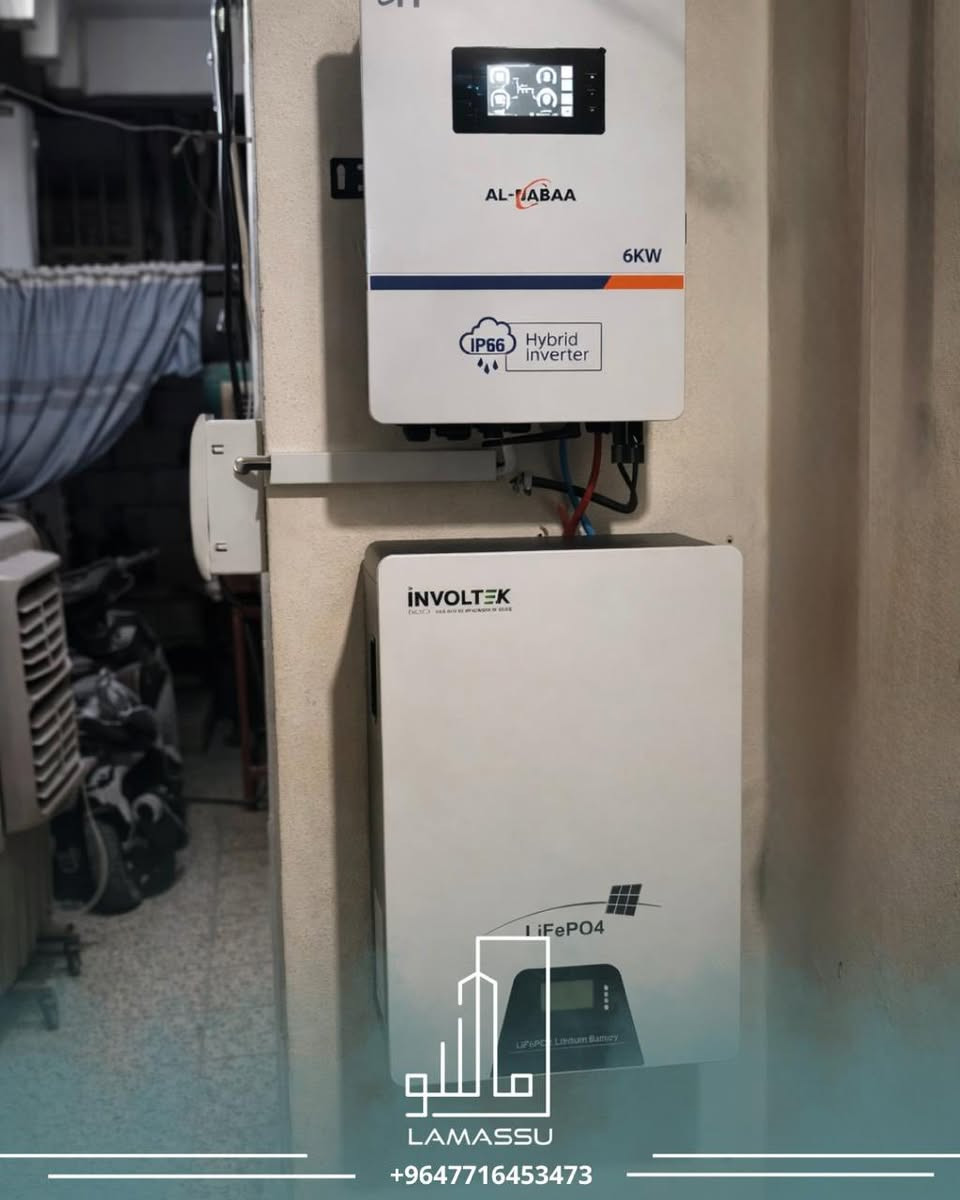 🌞 قدرة نهارية: 10 أمبير
🌙 قدرة ليلية: 10 أمبير
☀️ 5 ألواح فيلادلفيا – 600 واط لكل لوح (ضمان 15 سنة)
🔋 بطاريات ليثيوم انفولتك – سعة 10KW (Grade A) – ضمان 5 سنوات استبدال
⚙️ إنفيرتر NH – 6KW – ضمان 5 سنوات استبدال
🔥 السعر !
 
🔒 ضمان استبدال حقيقي وليس صيانة
📜 عقود رسمية موثقة من الشركة


**إذا كنت صاحب هذا الإعلان وتريد حذفه لأي سبب، رجاءا أرسل رسالة إلى الدعم الفني**