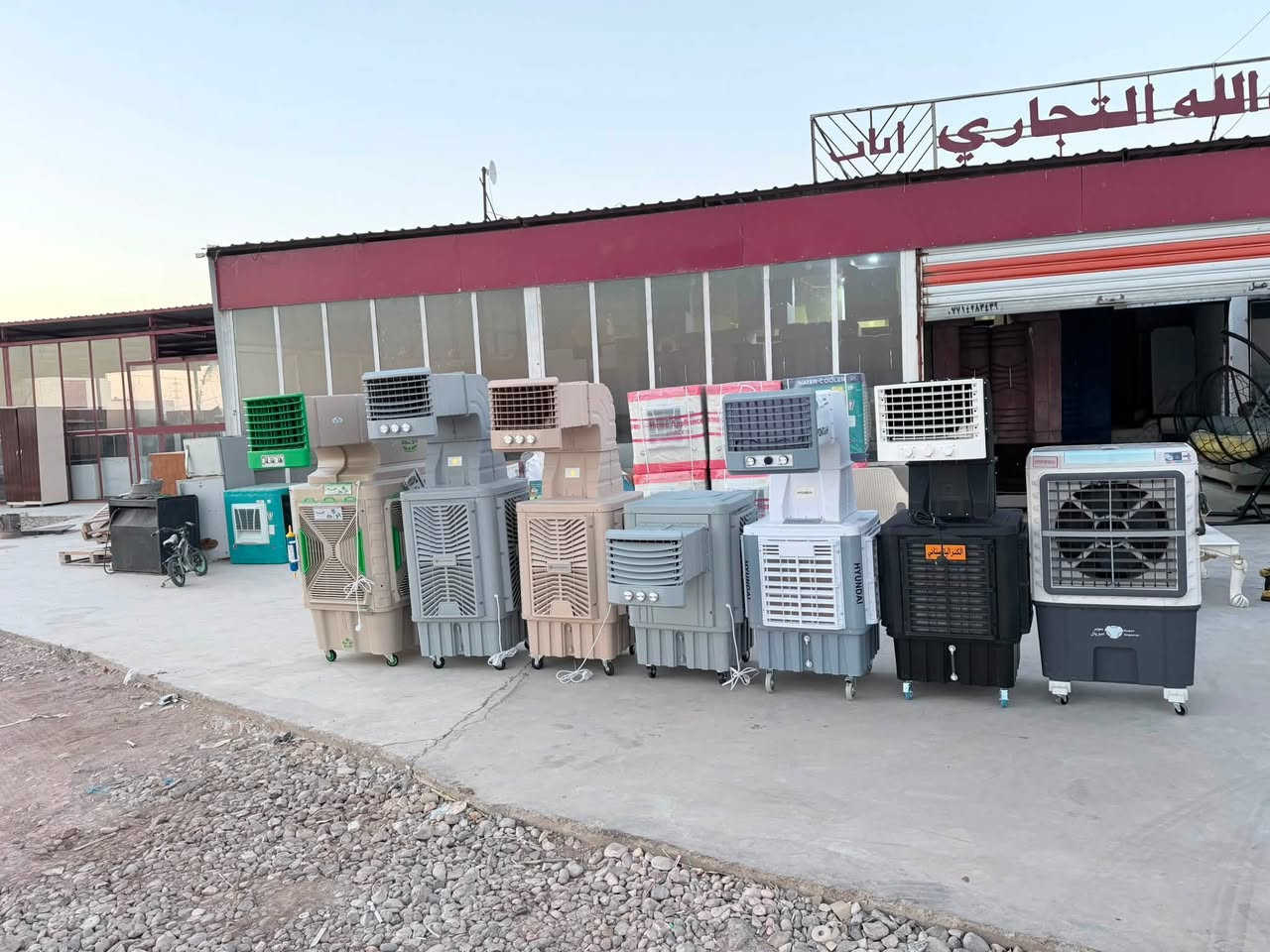 يوفر مجمع العبدالله كل ما يحتاجه المنزل نقد وقسط  ماستر رافدين
أجهزه تلفونات  التواصل ع الرقم 
***********
