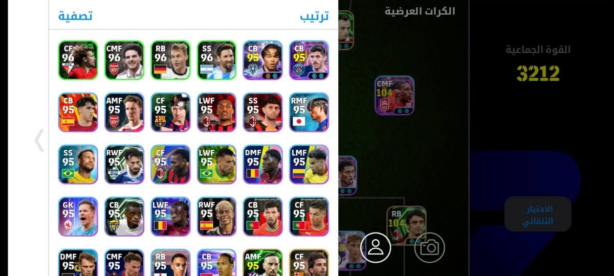 حساب بيس لتبادل بحساب بوبجي او للبيع


**إذا كنت صاحب هذا الإعلان وتريد حذفه لأي سبب، رجاءا أرسل رسالة إلى الدعم الفني**