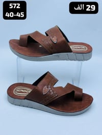 رجالي • شبابي • ولادي