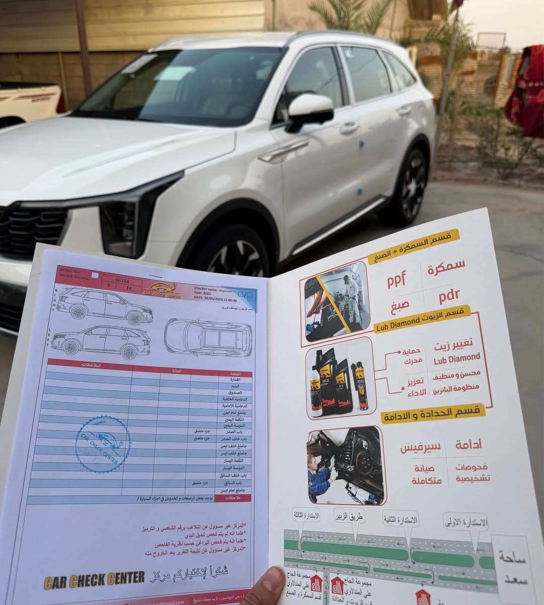 سورنتو 2025 بالضمان فول مواصفات تقديم وترجيع 5 كامرات داتشوو ويل كروم 20 ماشية 12 رقم بصرة بأسمي زيرو سيارة كفاله من رصعة سونار مرفق بالمنشور السعر 315 وبيه مجال بسيط *********** مكاني بصرة المدينة القرنة, البصرة
