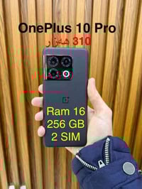 ون بلس 10 برو • رام 16 • ٢٥٦ جيجا